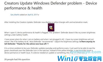 win10创意者 win10创意者