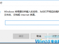 Windows已遇到关键问题一分钟后自动怎么办？