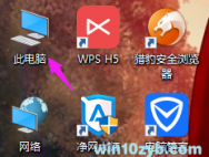 磁盘碎片怎么整理?