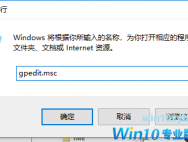 系统管理员设置了系统策略禁止进行此安装怎么办？