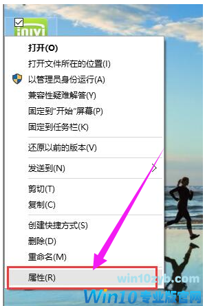 程序不兼容 程序不兼容