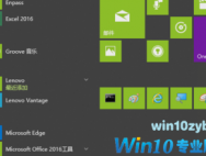 Win10怎么重置edge浏览器?