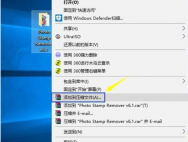 Win10系统rar分卷压缩的方法