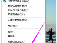 win10提示不兼容的应用程序怎么办？