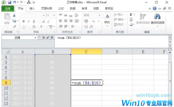 excel