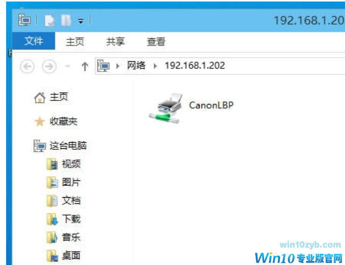 网络打印机 网络打印机