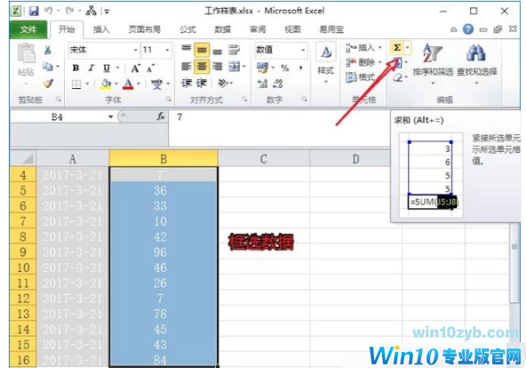 excel