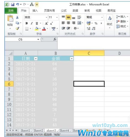 excel