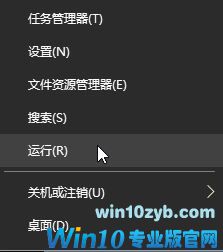 win10amd右键菜单怎么删除？win10系统删除右键amd选项的操作方法