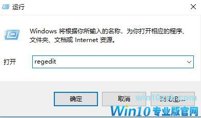 win10amd右键菜单怎么删除？win10系统删除右键amd选项的操作方法