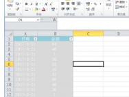 Win10系统excel如何进行求和？