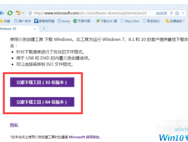 u盘安装win10的方法