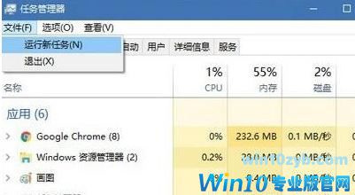 win10开机桌面图标没了怎么办？win10开机桌面没有图标的解决方法