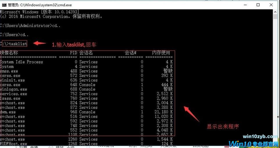 win10 任务结束不掉怎么办？win10电脑卡顿无法关闭程序的解决方法