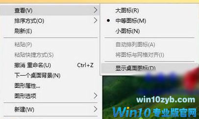 win10开机桌面图标没了怎么办？win10开机桌面没有图标的解决方法