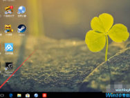 Win10系统更改开机密码的方法