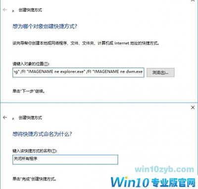Win10创意者 Win10创意者