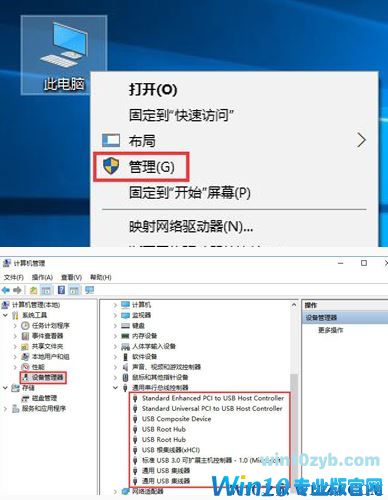 win10 平板不识别sd卡怎么办？win10平板电脑无法识别SD卡的解决方法