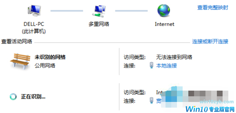 连接错误633 连接错误633