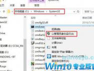 win10平板电脑无法识别SD卡的解决方法