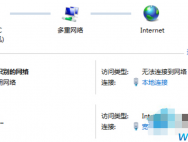 Win10出现宽带连接错误633的方法