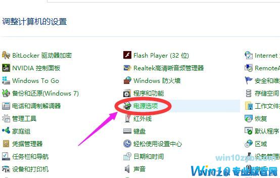 win10系统启动速度越来越慢该怎么办?win10启动速度变慢的优化方法