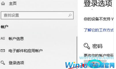 电脑屏幕锁 电脑屏幕锁