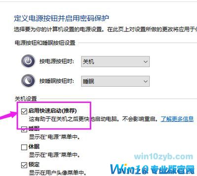 win10系统启动速度越来越慢该怎么办?win10启动速度变慢的优化方法