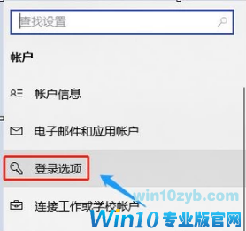 开机密码 开机密码