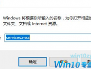 Win10关闭windows安全中心的方法