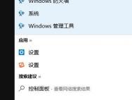 Win10系统启动速度越来越慢该怎么办？