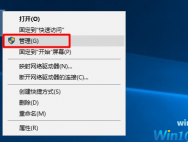 Win10系统设备管理器在哪里？
