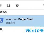 win10系统kb4338819安装失败该怎么办？