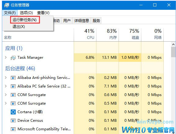 如何关闭自动更新 如何关闭自动更新