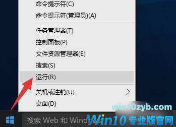 win10