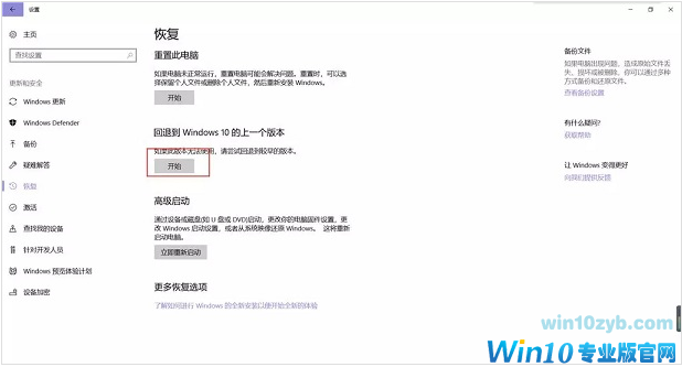 如何解决win10 1803蓝屏 如何解决win10 1803蓝屏