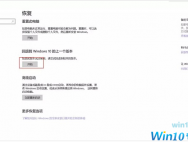 win10系统怎样解决蓝屏问题?