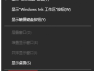 Win10系统自动更新如何关闭？