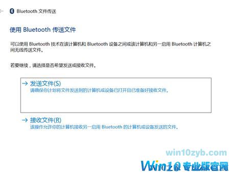 win10蓝牙耳机连接不上怎么办?win10蓝牙无法连接的解决方法