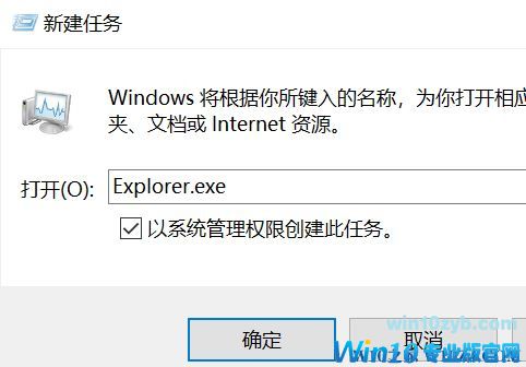 win10进系统黑屏怎么办？教你彻底杜绝win10系统开机黑屏故障