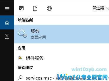 win10定位服务被禁用怎么办?win10定位服务被禁用无法定位的解决方法