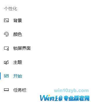 win10电影与电视播放痕迹如何清除？电影与电视历史播放清理方法