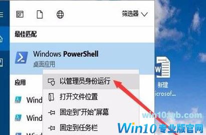 win10如何删除电影与电视?win10关闭电影和电视机的方法