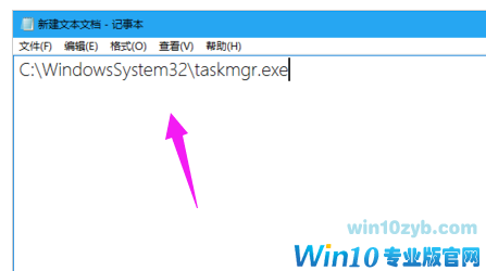 任务管理器 任务管理器