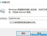 Win10进系统黑屏怎么办？
