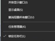 win10电影与电视播放痕迹如何清除？