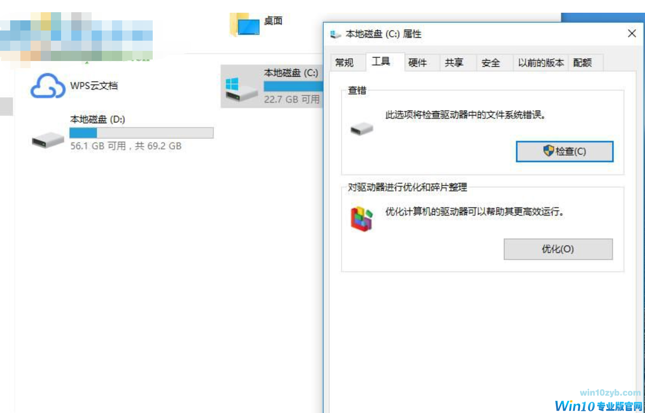 打开我的电脑很慢