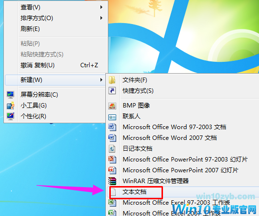 不能创建 不能创建