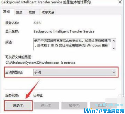 服务器正在运行中 服务器正在运行中