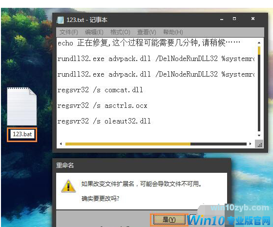 不能创建 不能创建